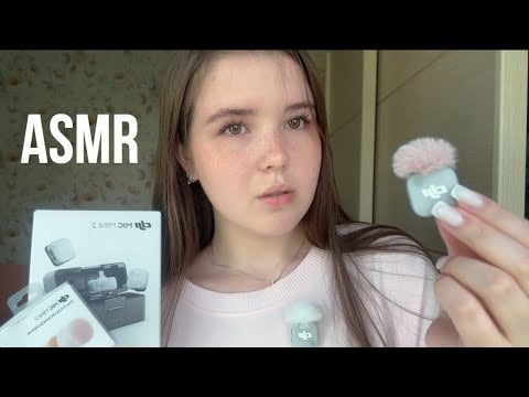 ASMR Распаковка микрофонов DJI Mic Mini 2 🎧 | Петлички АСМР