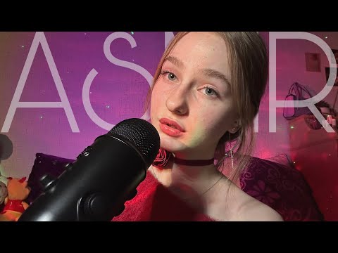 ☀︎ ASMR поддержка в трудный период ☀︎ новый микрофончик ☀