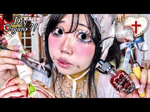 Morute Nurse💉🎀 Does Skincare on Your ORGANS🧠 ASMR Roleplay (real camera touching)