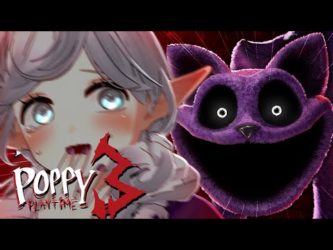 【🔴LIVE】もうお家帰りたい...！！😭 I want to go home already...!!【Poppy Playtime 3】
