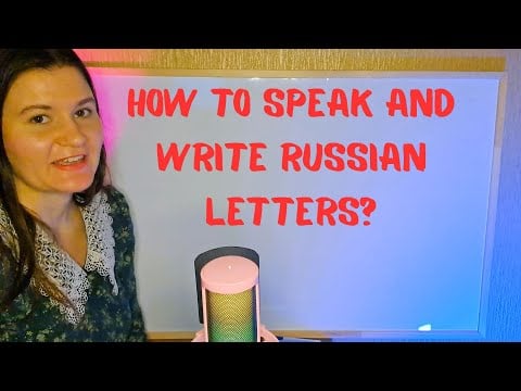 ASMR Russain alphabet (soft voice, Russian accent)
