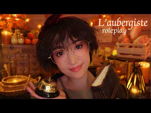 ASMR 🛌🏻 Bienvenue à l’Auberge de Bois-Brume 🍲 Dîner & nuit | Roleplay 🕯️