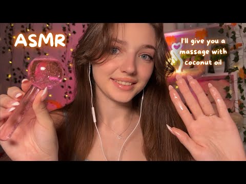 ASMR I'll give you a massage with coconut oil