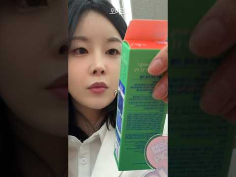 ASMR 대놓고 이런 브랜드는 처음 보는.. 다이소 뷰티🍯템이에요