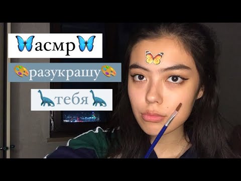 АСМР||Движения Рук||Персональное внимание||Звуки Рта