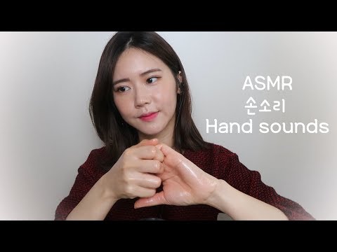 ASMR 의식의 흐름대로 손소리(맨손,로션,라텍스장갑,바세린,오일)/Hand sounds No talking