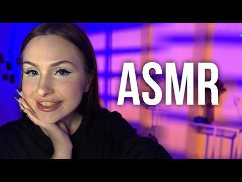 ASMR помогу тебе уснуть 💕