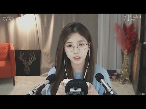 마이크3개로 잠오는 위스퍼링 수다&책읽어주는asmr (whisper talking and Read a book ASMR)한국어ASMR