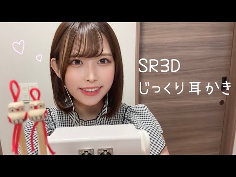 【ASMR】10種類の気持ちいい耳かきであなたを眠りにつかせます😪♡【1時間】