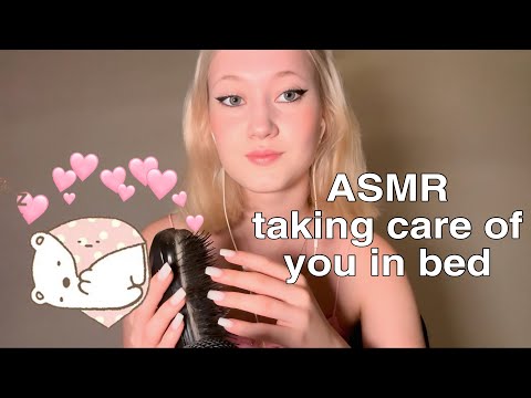 ASMR | I take care of you in bed ❤️‍🩹🥰