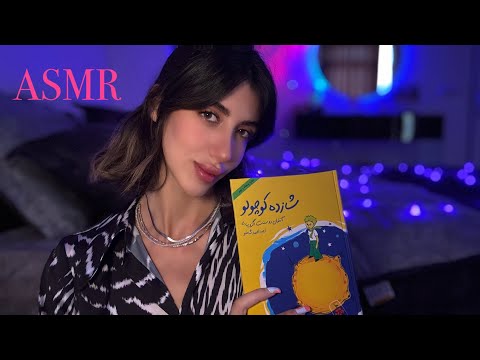 Persian ASMR/ قصه با نازنین (پارت ۲)✨🌘