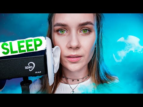 ПОМОГУ ТЕБЕ БЫСТРО УСНУТЬ, НЕРАЗБОРЧИВЫЙ АСМР ШЕПОТ,ПРИКОСНОВЕНИЯ,ASMR HELP YOU SLEEP FAST INAUDIBLE