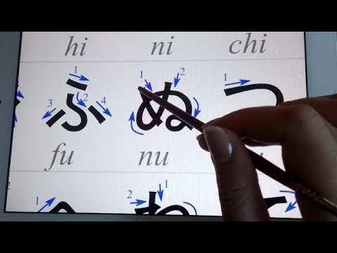 ASMR Japanese Study Lesson - Introduction to Hiragana (Soft-spoken)