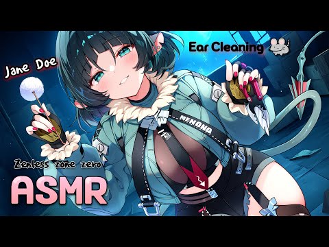 [ASMR] 치명적인 심문관의 💄립글로즈&귀청소 고문🐭젠레스 존 제로 제인 롤플레이 Jane's lip gloss, Ear Cleaning Roleplay🖤