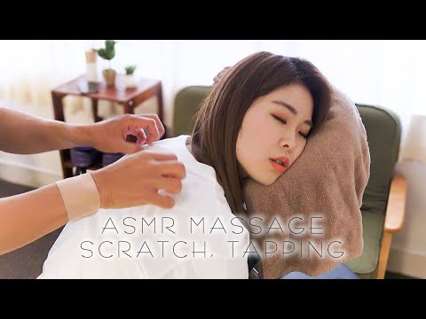猫のようなスクラッチマッサージ | ASMR Back Scratching Massage Like A Cat