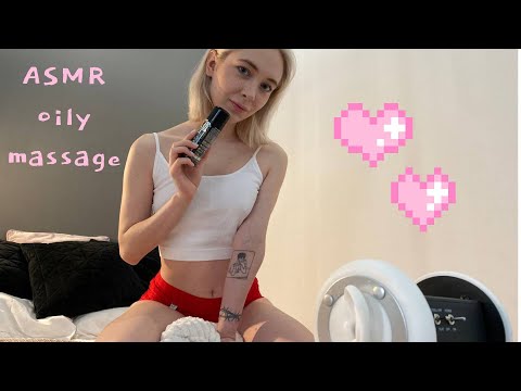 hot oily full body massage from your gf ASMR | твоя девушка делает тебе горячий массаж АСМР