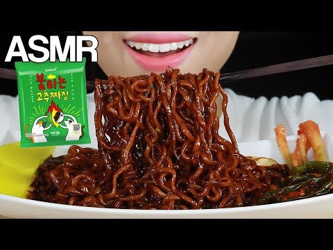 ASMR SAMYANG NEW FIRE PEPPER BLACK BEAN NOODLES EATING SOUNDS