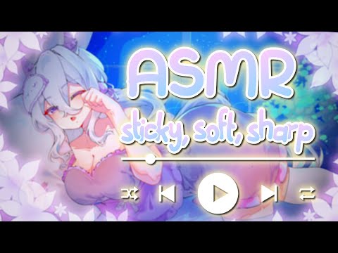 【ASMR】Sticky, soft & sharp ✨| Super tingly and Intense | No Talking!
