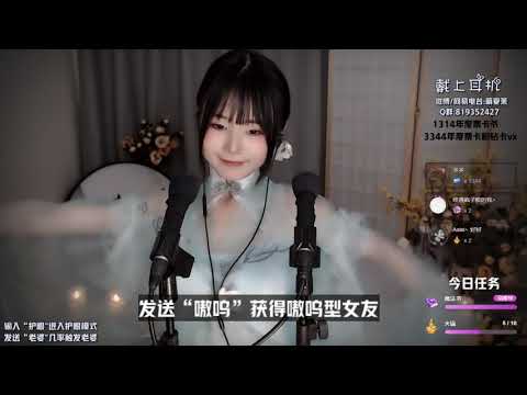 夏茉 20191105 Chinese asmr