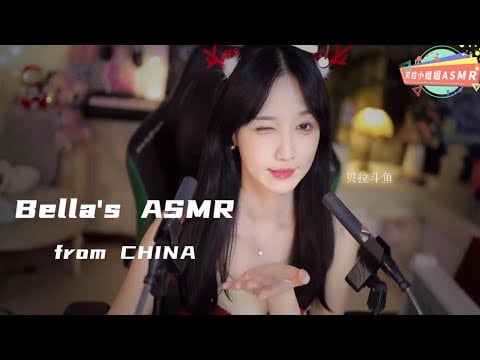 【贝拉小姐姐 ASMR】wink，略略略，木啊