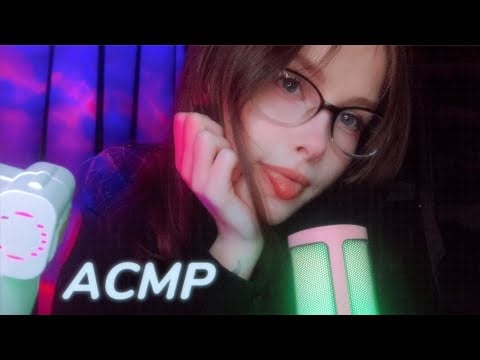 АСМР тревожные вещи в космосе