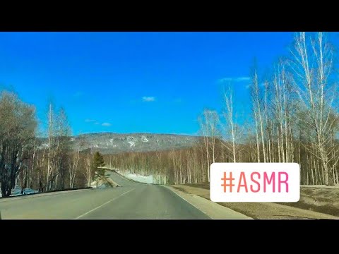 АСМР для тех, кого успокаивает дорога, триггеры, постукивания || ASMR road, triggers, tapping