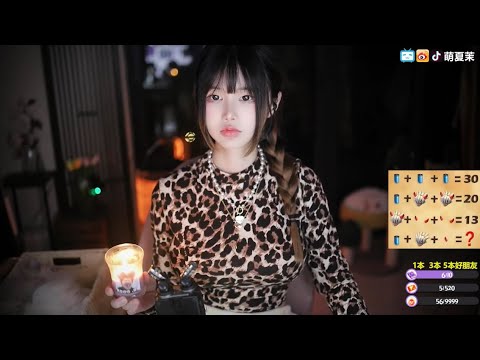 ASMR | Mouth & Bubble Sounds | XiaMo夏茉