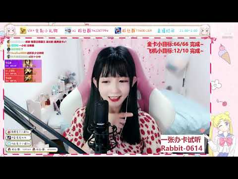 兔兔比比Ssy 20190922 Chinese asmr