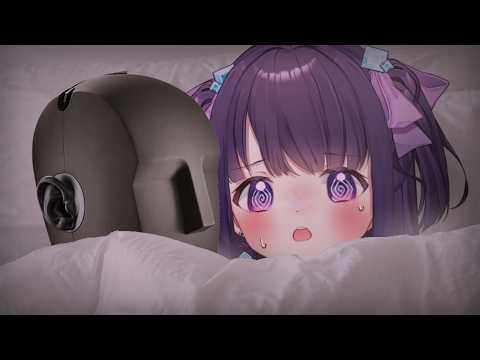 【ASMR/KU100】風邪ひいちゃった…【#無糖しお】