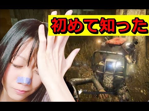 【生配信】Dead by Daylight！告知※明日は企画するよ！【女性実況】＃１１９