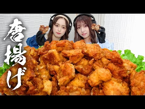 【モッパン風ASMR】からあげ