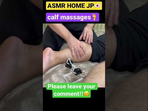 【ASMR】CALF (Foot) Massage / 마사지 소리 / ふくろはぎ　足　マッサージ