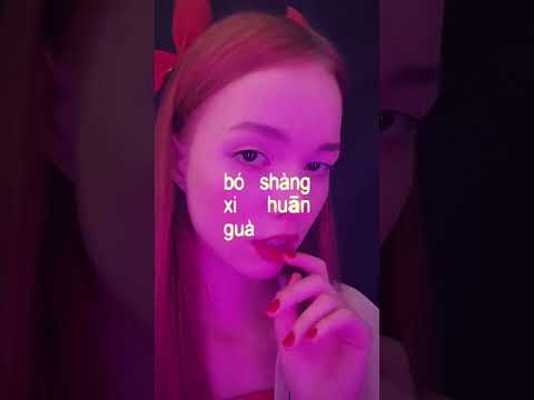Аниме кошечка заигрывает 🐈 🍑🌸 / Anime kitty flirts #fyp #shortsviral #yutubeshorts #girl #asmr