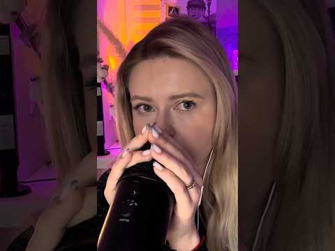 Asmr Расслаблю тебя 🤍