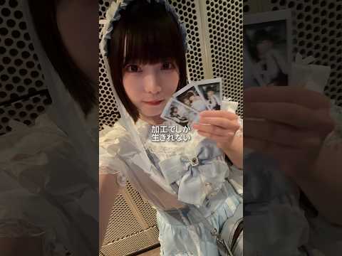 【ASMRvlog】アイドルさんと自分の顔の大きさ違いすぎてww @merrybadtune.  #MerryBADTUNE #ライブ #アイドル #推し活 #柊木あいな生誕祭  #shorts