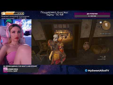 Играем, смеемся  [Ведьмак 3] | тгк MySweetAliceTV ❤   | Let's play and laugh   tg MySweetAliceTV