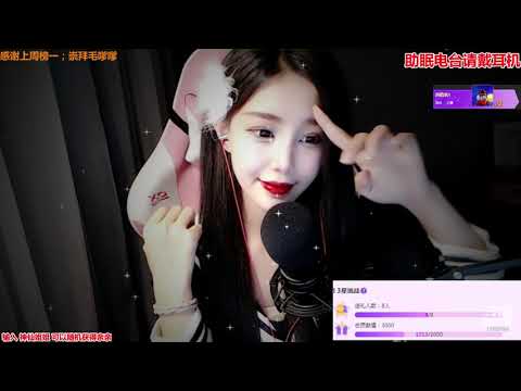 尤优Baby 20200103 ASMR - Chinese asmr YouYou