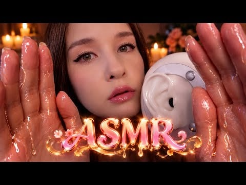 ASMR МОЗГ ТАЕТ от МАССАЖА Ушей | Brain MELTING Ear Massage | No Talking