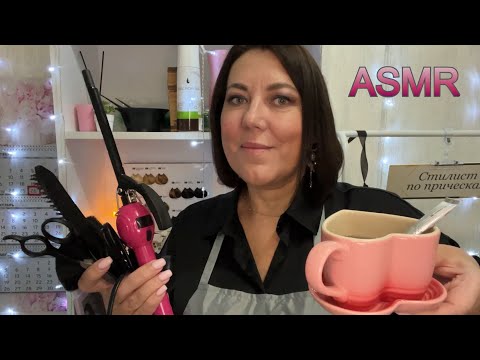 ASMR💇🏻‍♀️Парикмахерская✂️😴СТРИЖКА УКЛАДКА/ ПОЛНОЕ ВИДЕО👇👇👇 СМОТРИТЕ НА БУСТИ ПО ССЫЛКАМ В ОПИСАНИИ