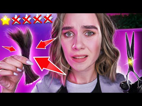 😱УЖАСНЫЙ Парикмахер👎Ролевая Игра✂️Стрижка АСМР ASMR Worst Haircut