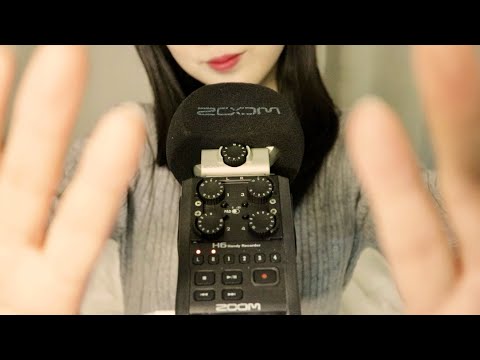 ASMR 여러분 꿀잠 원해요? 1초의 공백도 없는 빠른 단어반복 팅글🩶 + 정신없는 손동작🙌🏻 짱빠름