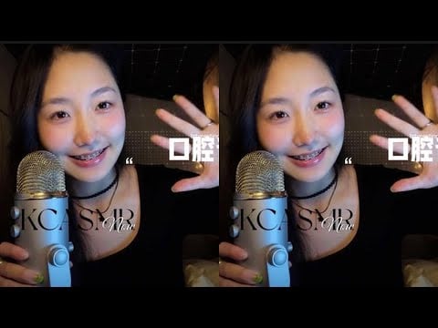 #asmr助眠视频 #声控助眠 #哄睡 纯享版口腔音