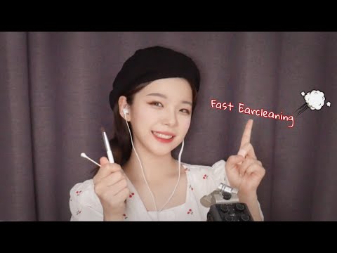 ASMR 몸이 꿈틀거릴만큼 빠른 세가지 귀청소 !(자극적) FFFFFFast Earcleaning !