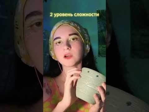 АСМР ты идешь спать если....  #асмр #сон