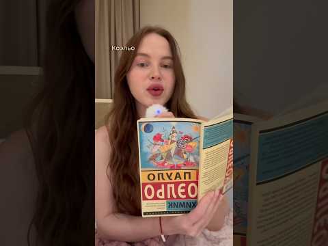 2 Часть. О чем для вас этот отрывок?