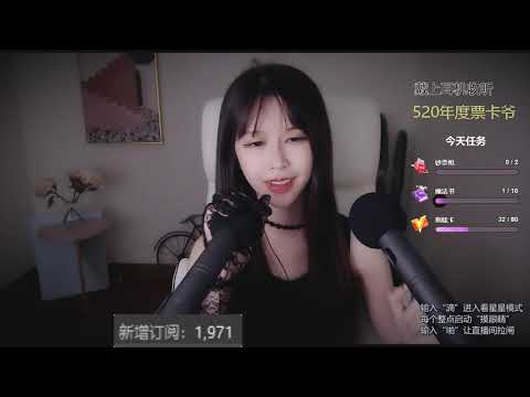 抱抱er 20191119 Chinese asmr