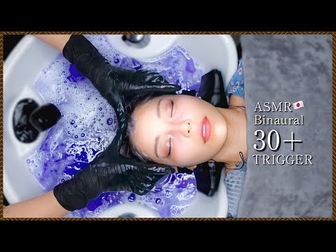 【ASMR】眠れる良い音。美容師の最強トリガー/good sleep acmp shampoo