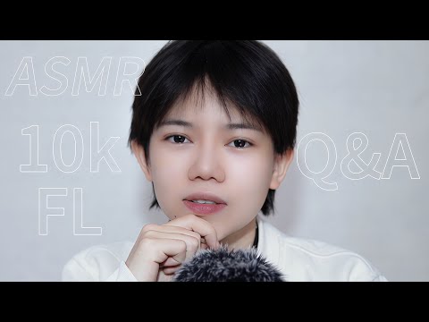 ASMR Answering your Questions 10k Subscriber Q&A 