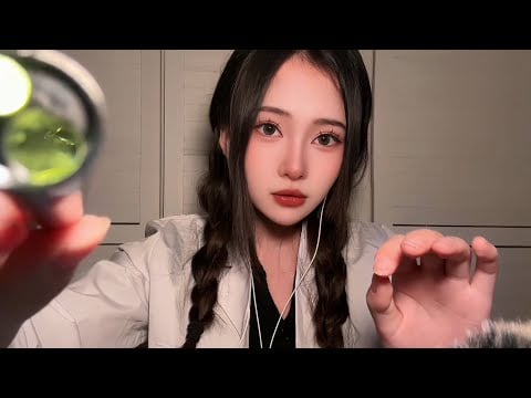 【ASMR助眠医疗】校医姐姐为你深度清理眼球分泌物｜全程沉浸式检查、清洁、上药｜视力恢复疗愈.