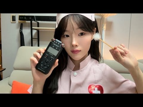 귀청소 ASMR 🌙 | Soft Ear Cleaning & Gentle Brushing Sounds for Deep Sleep
